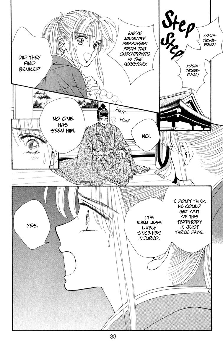 Ryou Chapter 24 page 2 - Chapter 24