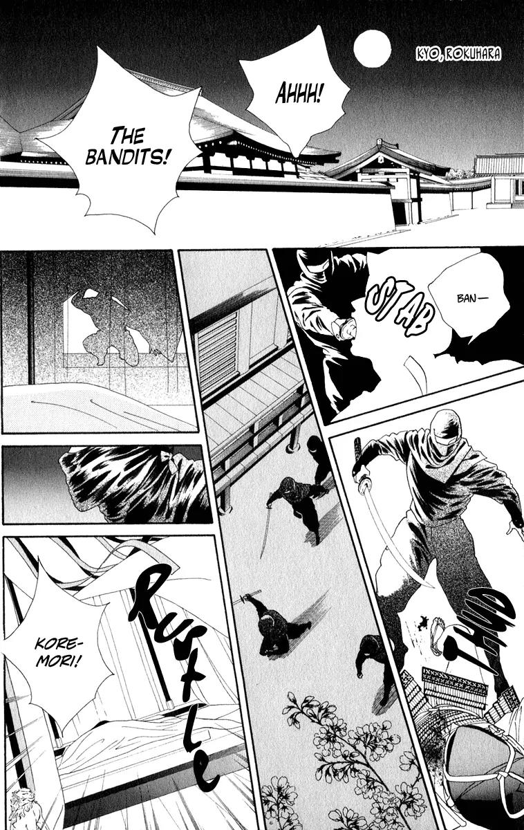 Ryou Chapter 24 page 21 - Chapter 24