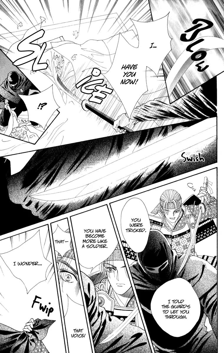 Ryou Chapter 24 page 22 - Chapter 24