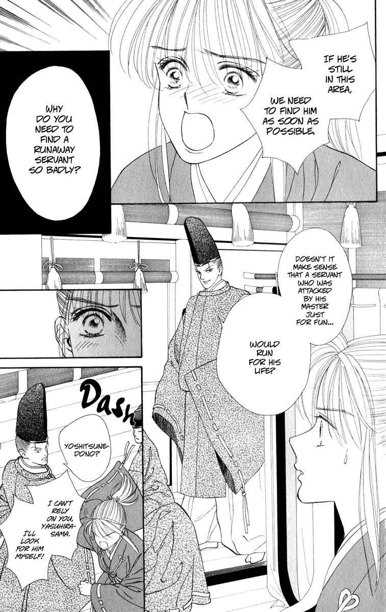 Ryou Chapter 24 page 3 - Chapter 24