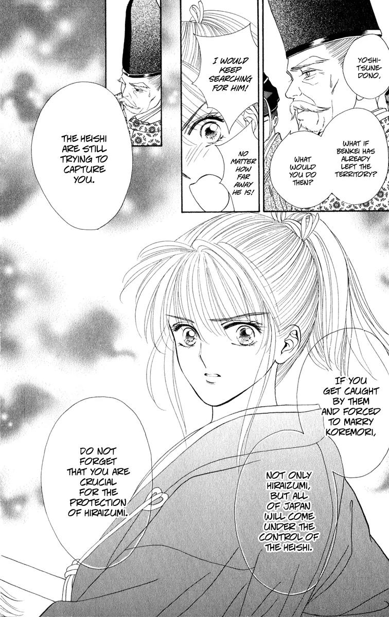 Ryou Chapter 24 page 6 - Chapter 24