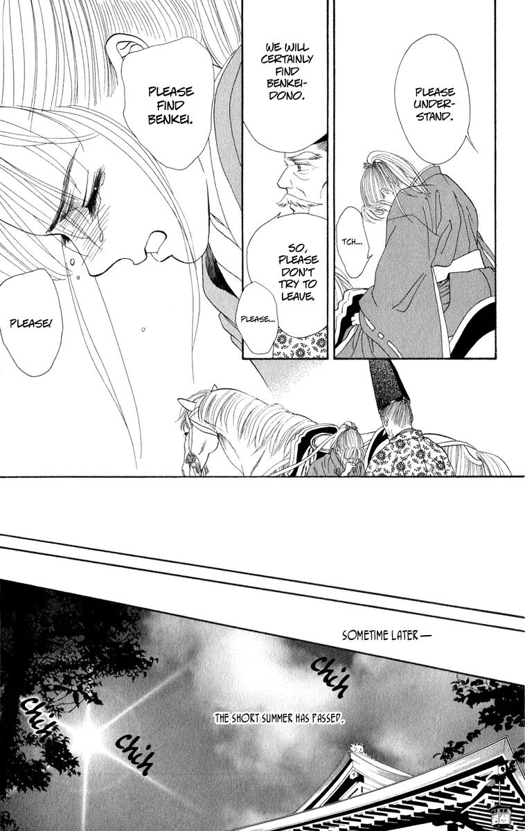 Ryou Chapter 24 page 7 - Chapter 24