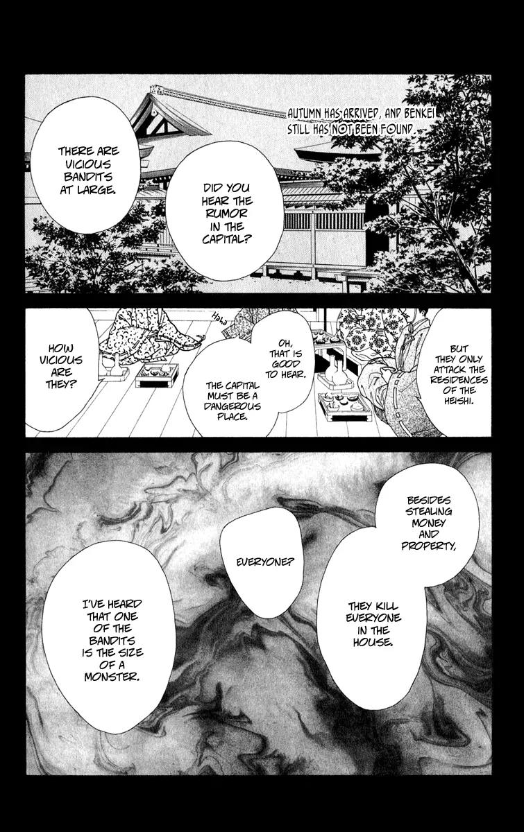 Ryou Chapter 24 page 8 - Chapter 24