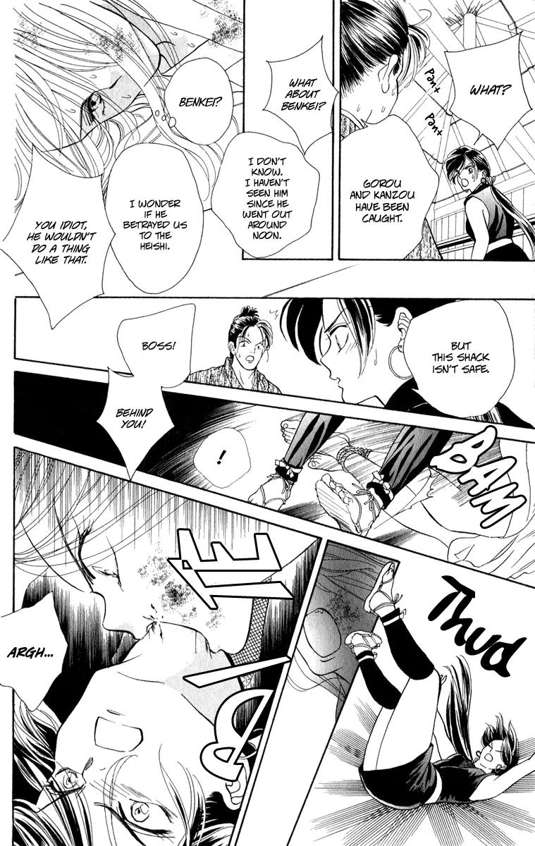Ryou Chapter 26 page 14 - Chapter 26