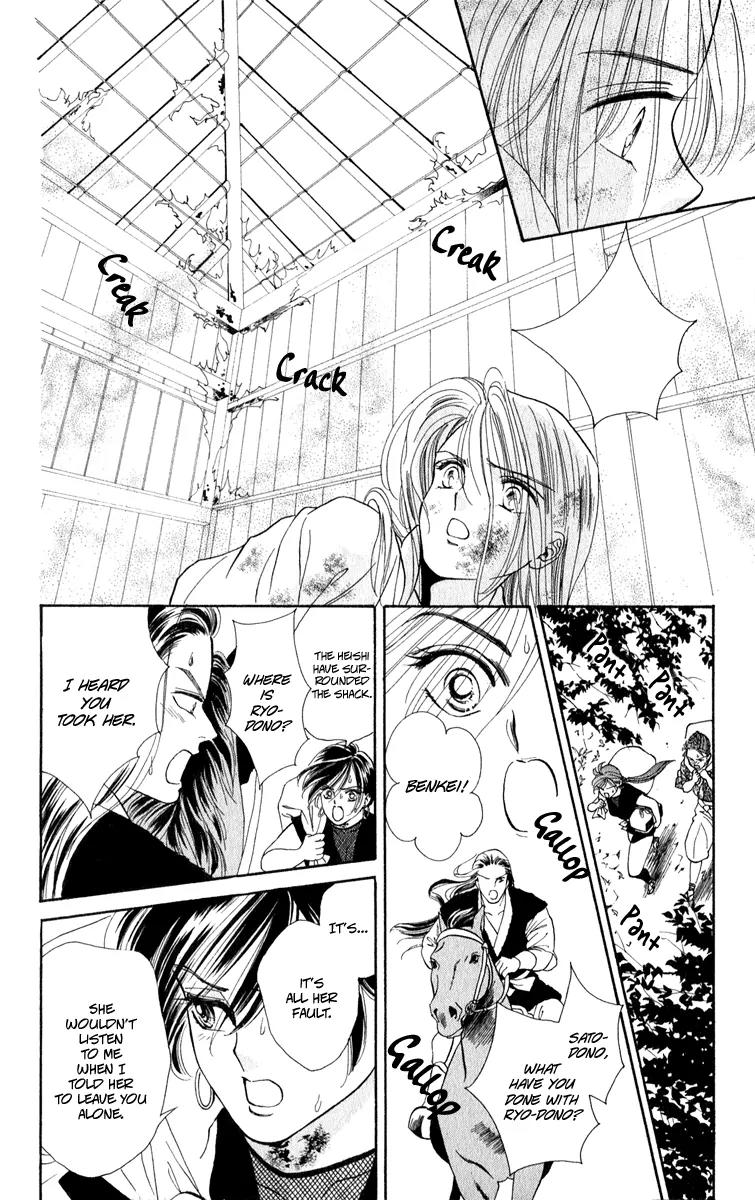 Ryou Chapter 26 page 18 - Chapter 26