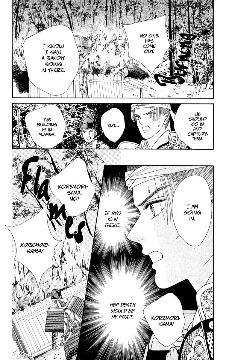 Ryou Chapter 26 page 20 - Chapter 26