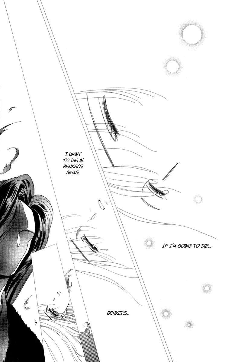 Ryou Chapter 26 page 23 - Chapter 26