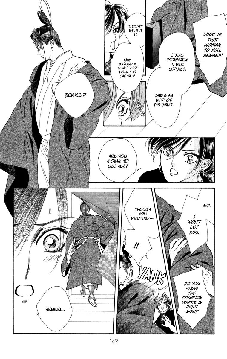 Ryou Chapter 26 page 4 - Chapter 26