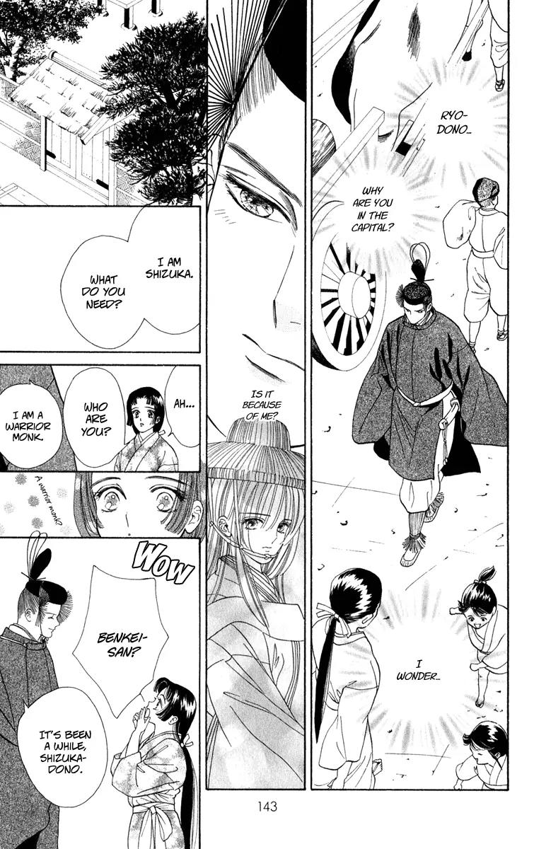 Ryou Chapter 26 page 5 - Chapter 26