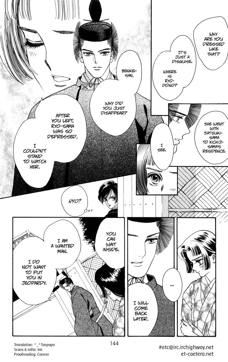 Ryou Chapter 26 page 6 - Chapter 26