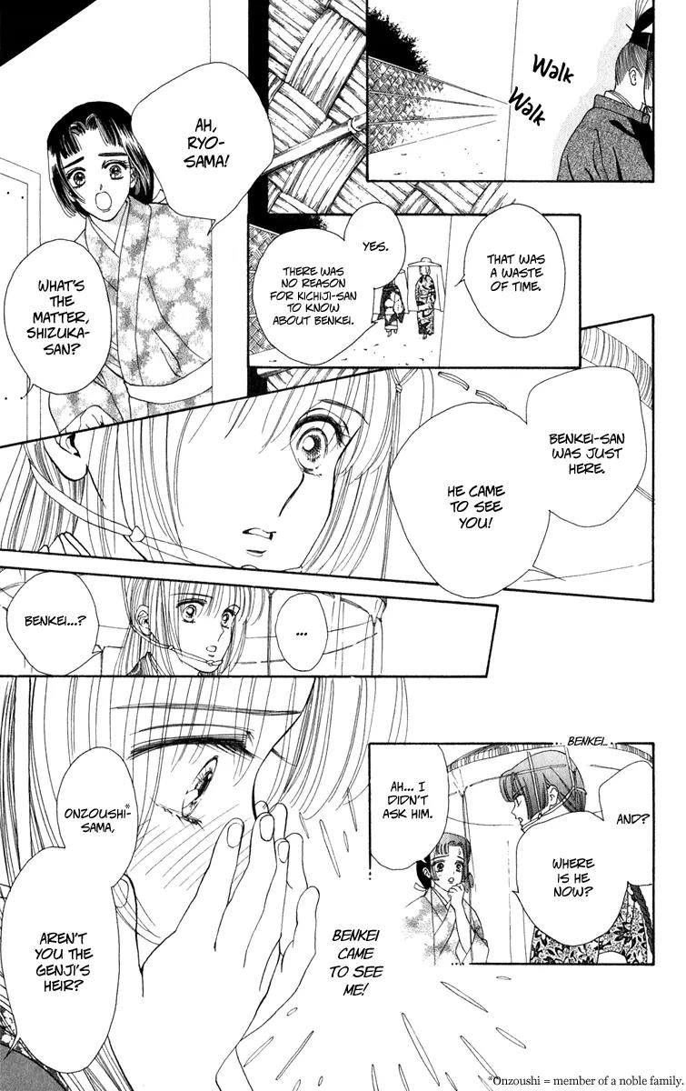 Ryou Chapter 26 page 7 - Chapter 26