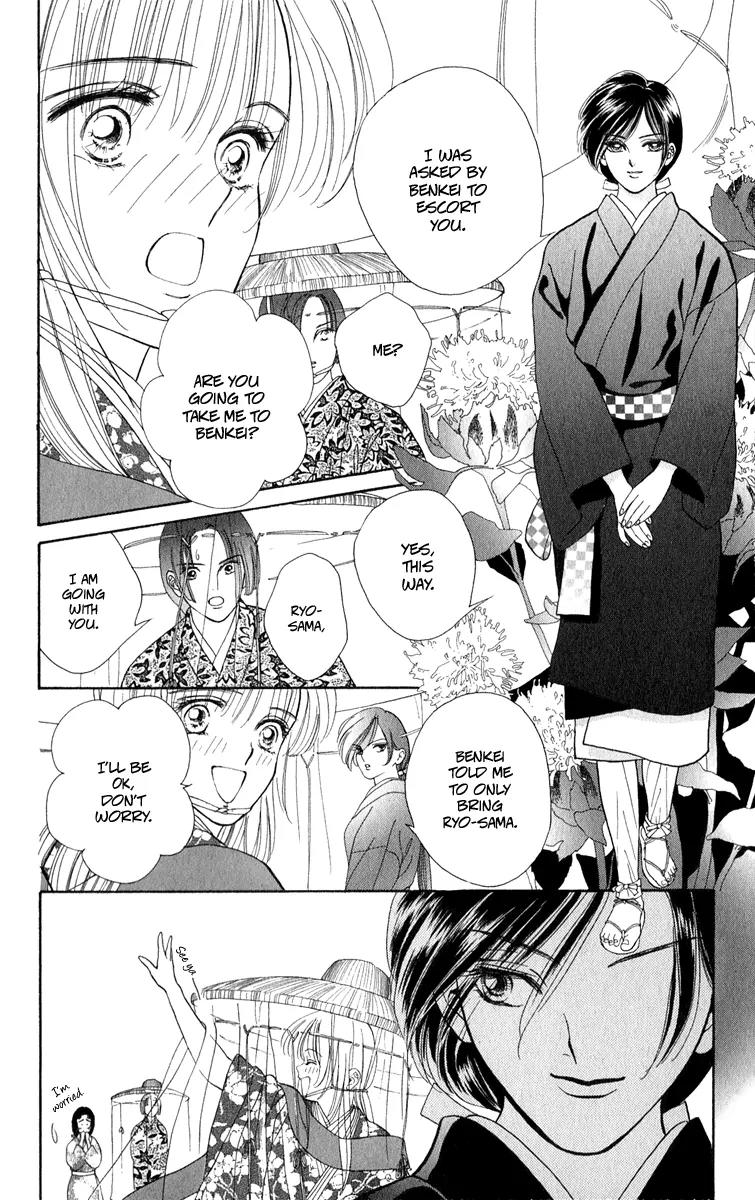 Ryou Chapter 26 page 8 - Chapter 26
