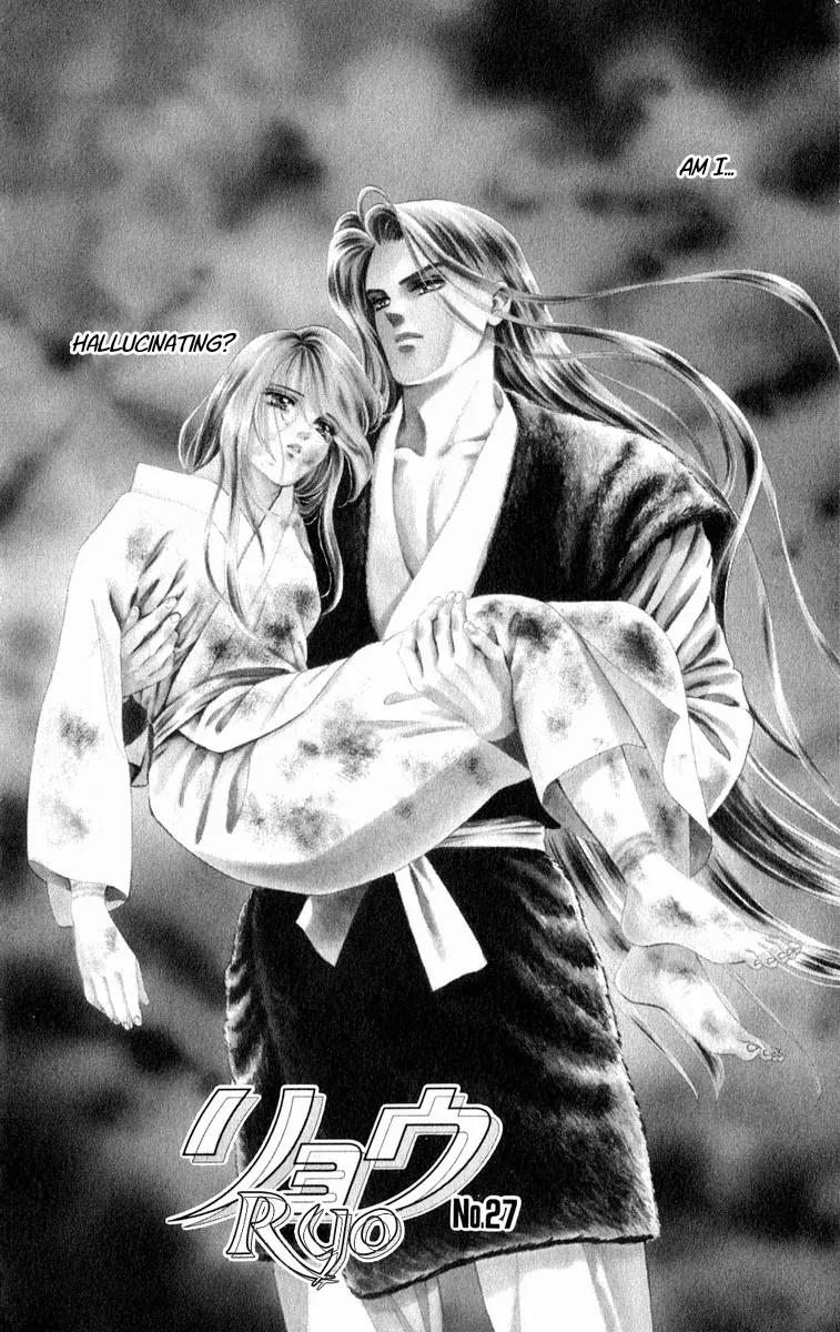 Ryou Chapter 27 page 1 - Chapter 27