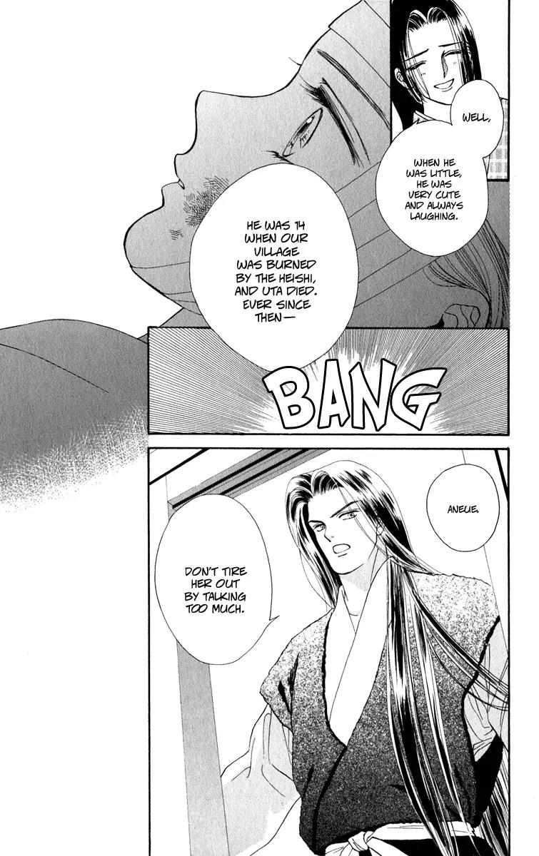 Ryou Chapter 27 page 12 - Chapter 27