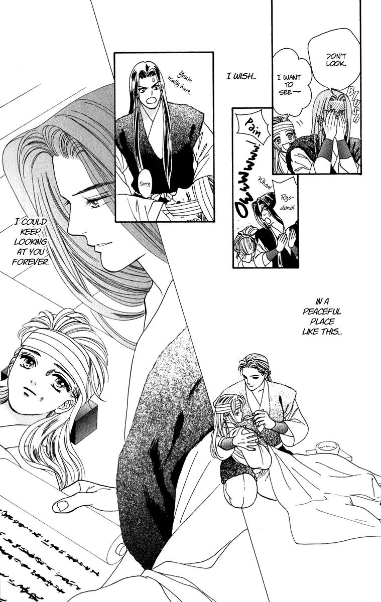 Ryou Chapter 27 page 14 - Chapter 27
