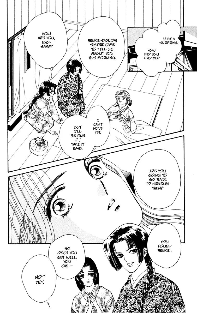 Ryou Chapter 27 page 15 - Chapter 27