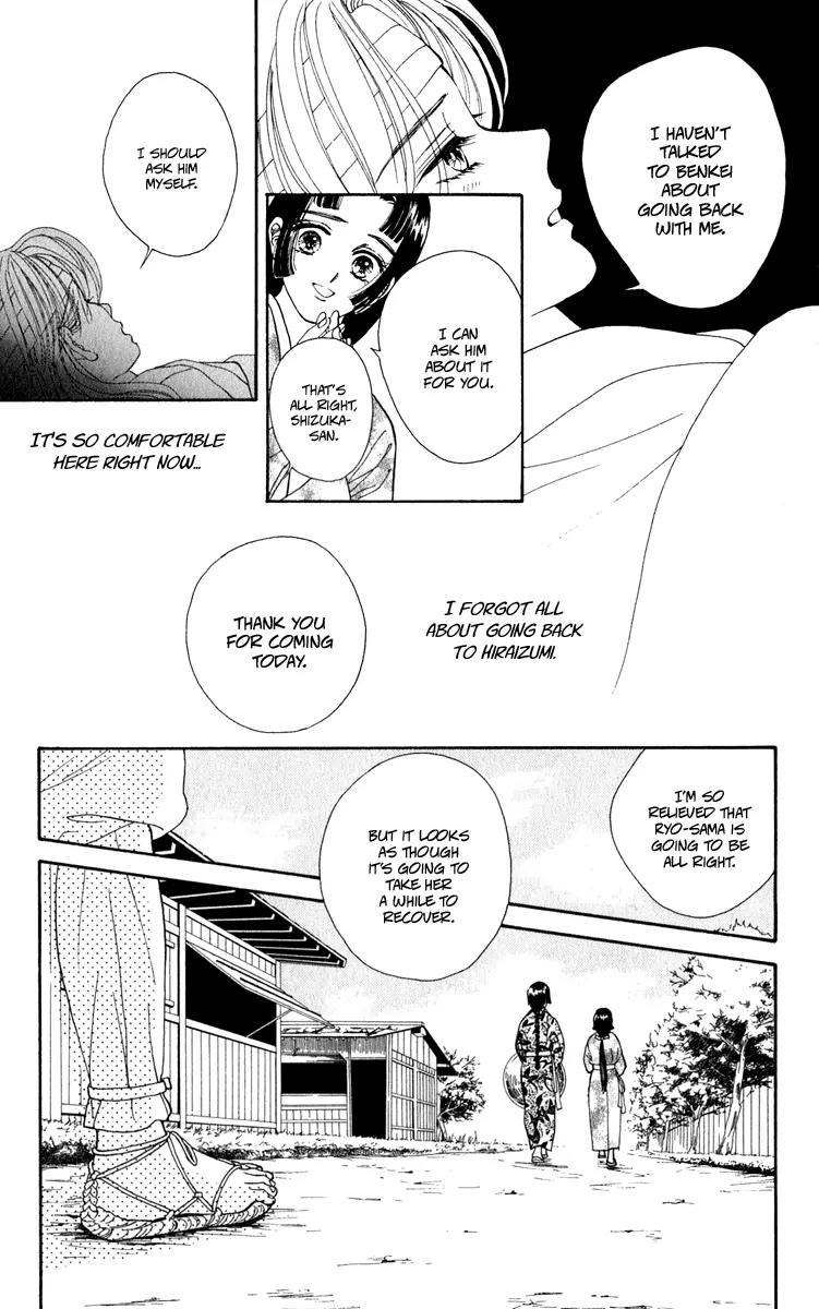 Ryou Chapter 27 page 16 - Chapter 27