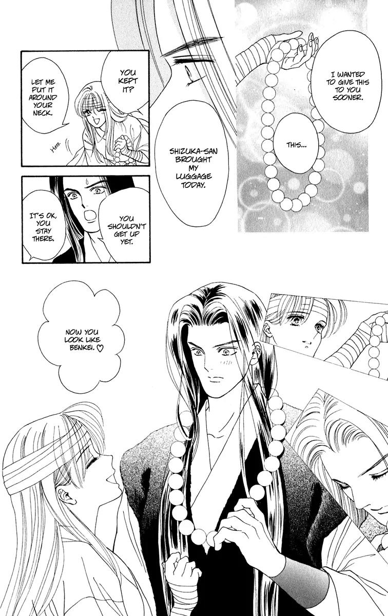 Ryou Chapter 27 page 17 - Chapter 27