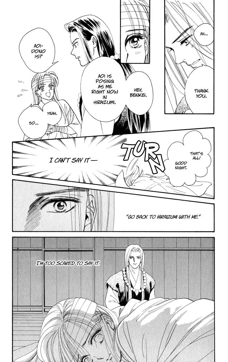 Ryou Chapter 27 page 18 - Chapter 27