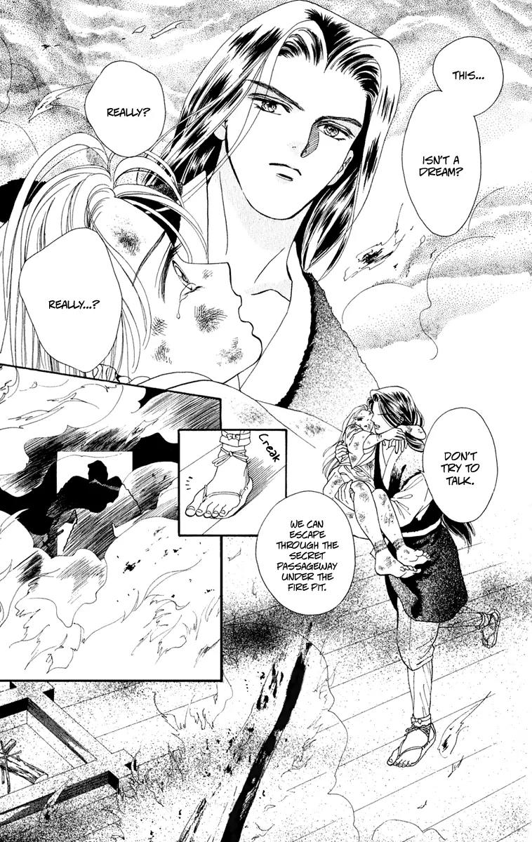 Ryou Chapter 27 page 2 - Chapter 27