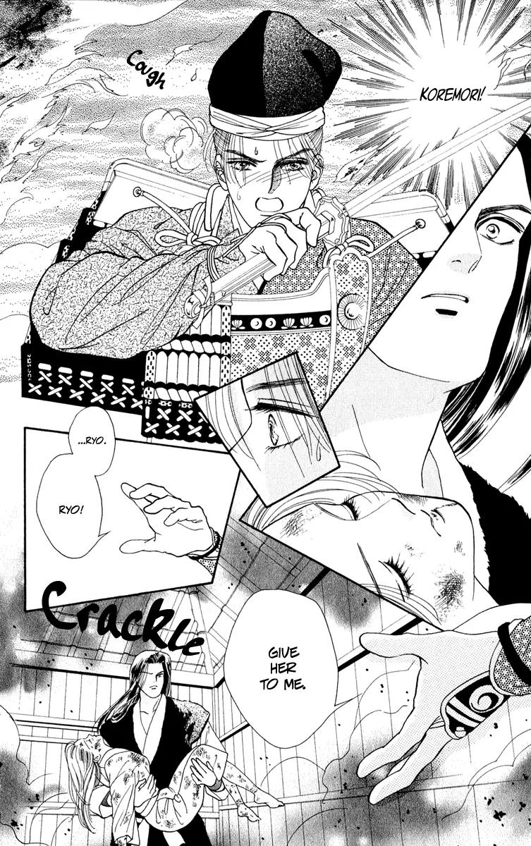 Ryou Chapter 27 page 3 - Chapter 27