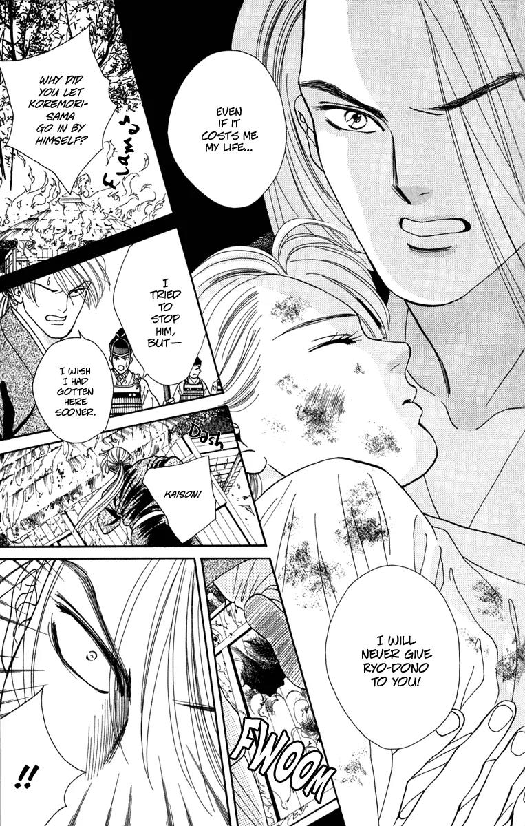 Ryou Chapter 27 page 4 - Chapter 27