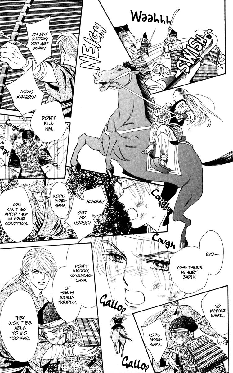 Ryou Chapter 27 page 6 - Chapter 27