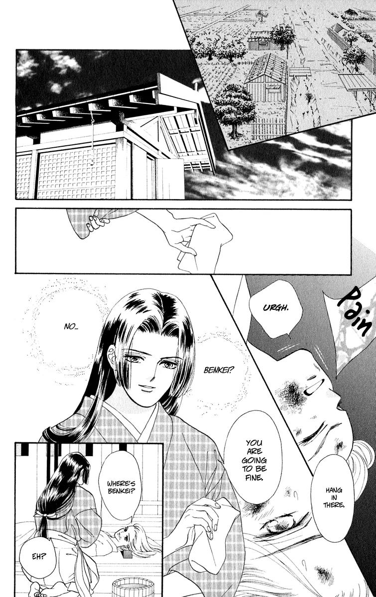 Ryou Chapter 27 page 7 - Chapter 27