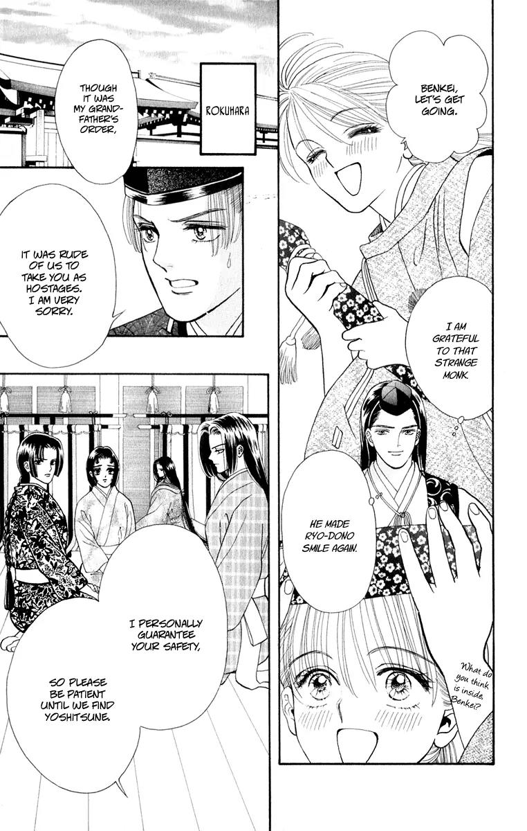 Ryou Chapter 29 page 13 - Chapter 29