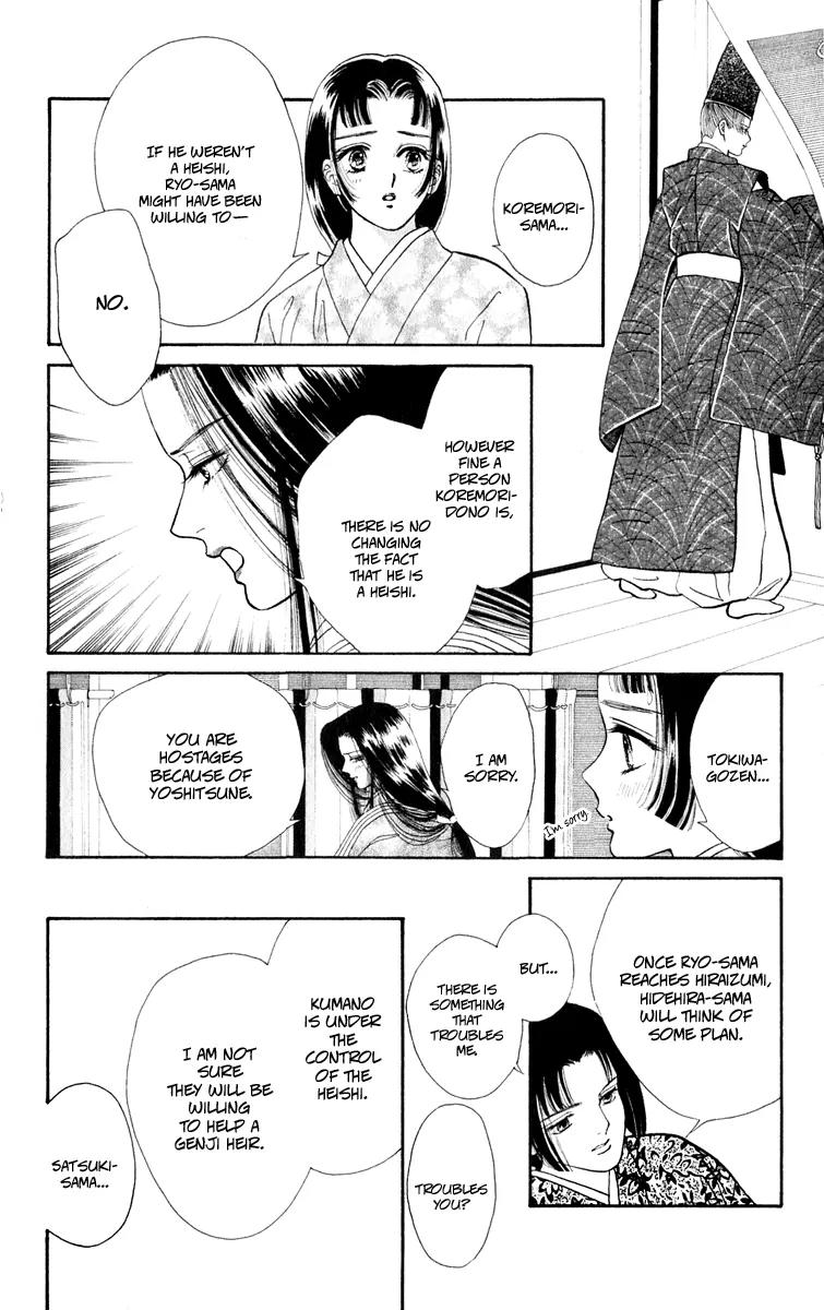 Ryou Chapter 29 page 14 - Chapter 29