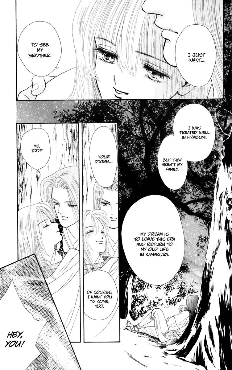 Ryou Chapter 29 page 17 - Chapter 29