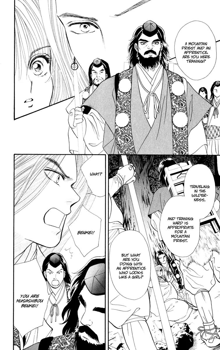 Ryou Chapter 29 page 18 - Chapter 29
