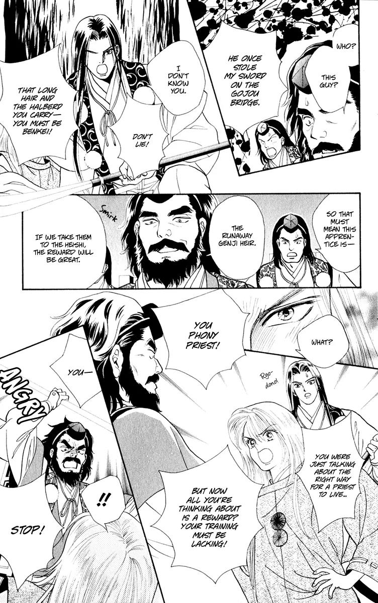 Ryou Chapter 29 page 19 - Chapter 29