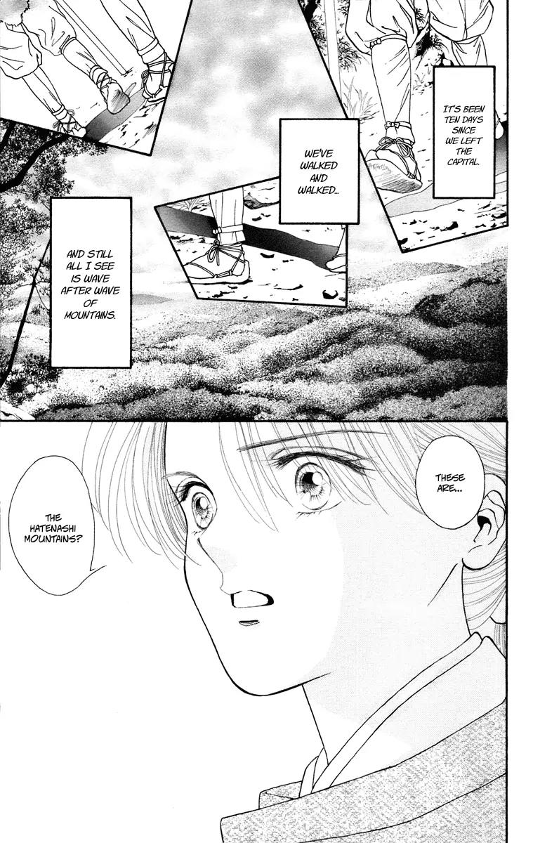 Ryou Chapter 29 page 2 - Chapter 29