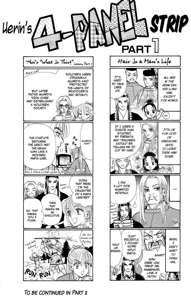 Ryou Chapter 29 page 26 - Chapter 29