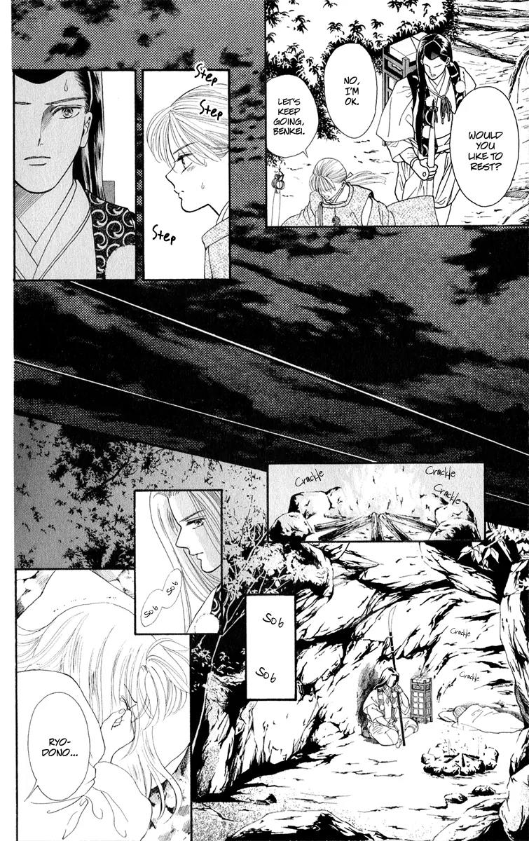 Ryou Chapter 29 page 4 - Chapter 29