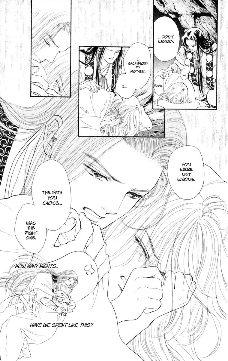 Ryou Chapter 29 page 5 - Chapter 29