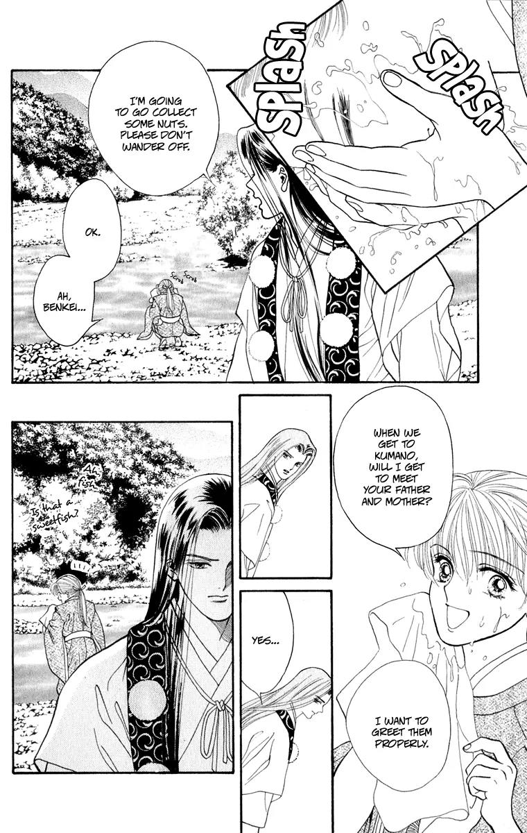 Ryou Chapter 29 page 6 - Chapter 29