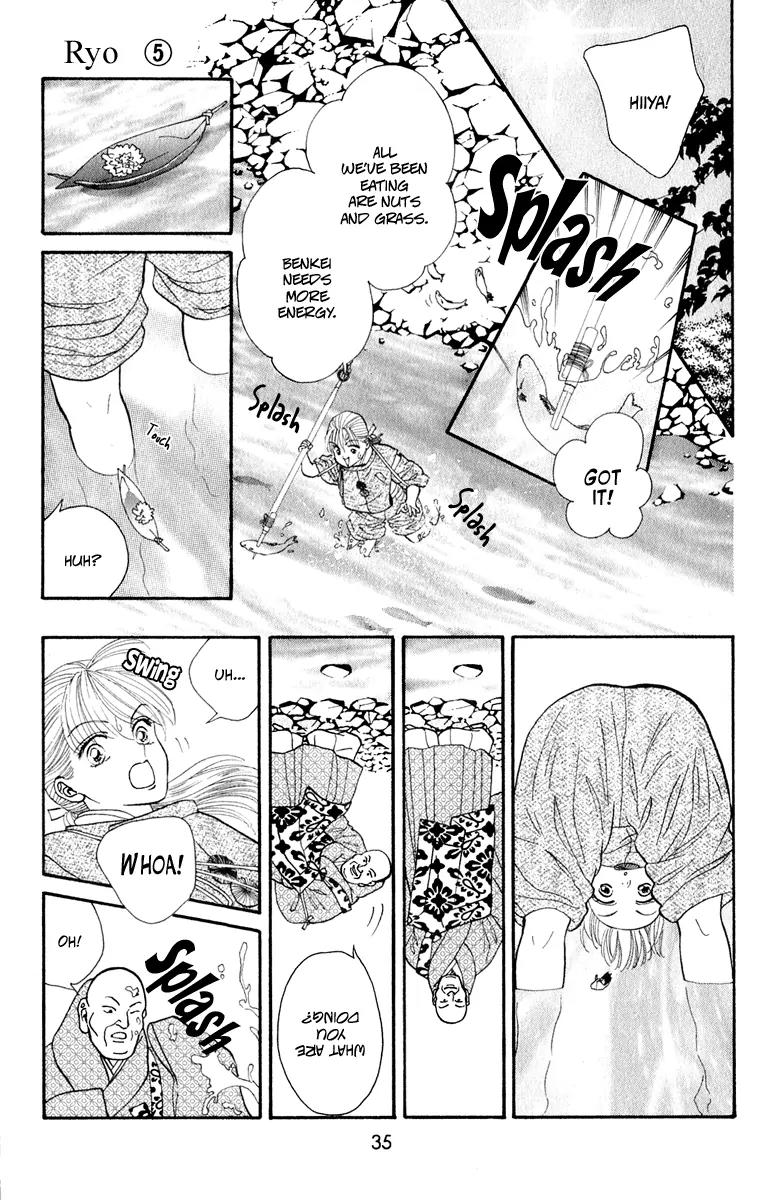 Ryou Chapter 29 page 7 - Chapter 29