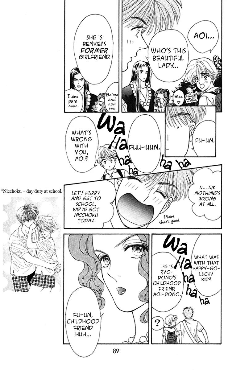 Ryou Chapter 3 page 11 - Chapter 3