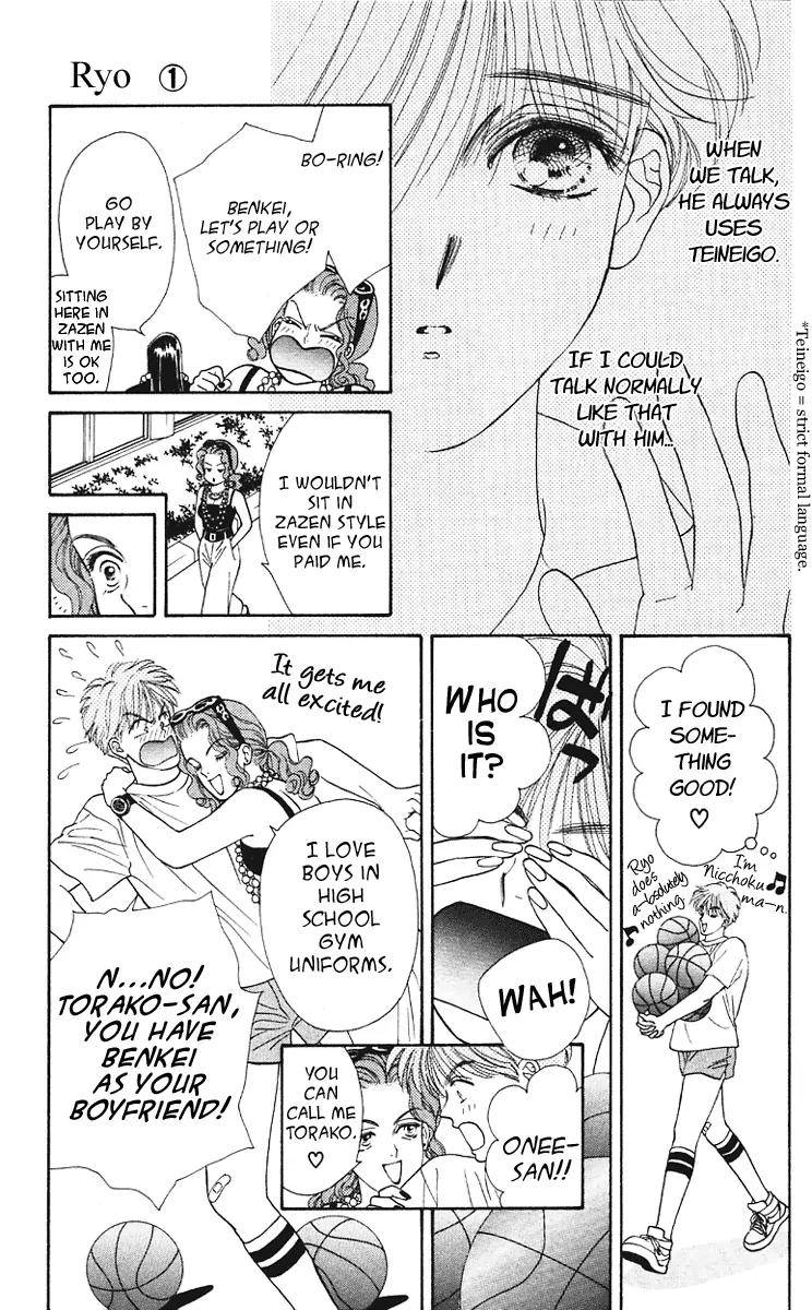 Ryou Chapter 3 page 13 - Chapter 3