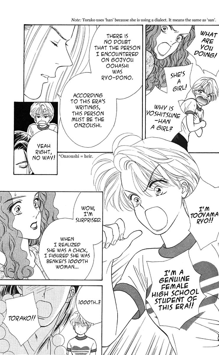 Ryou Chapter 3 page 3 - Chapter 3