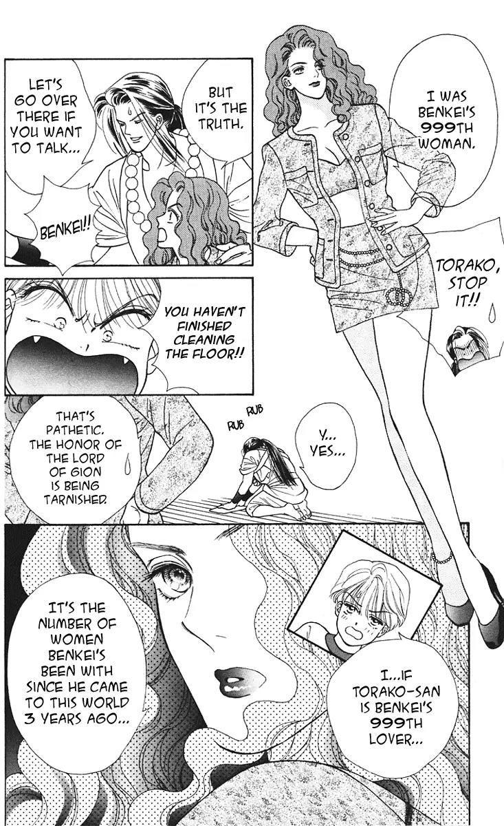 Ryou Chapter 3 page 4 - Chapter 3