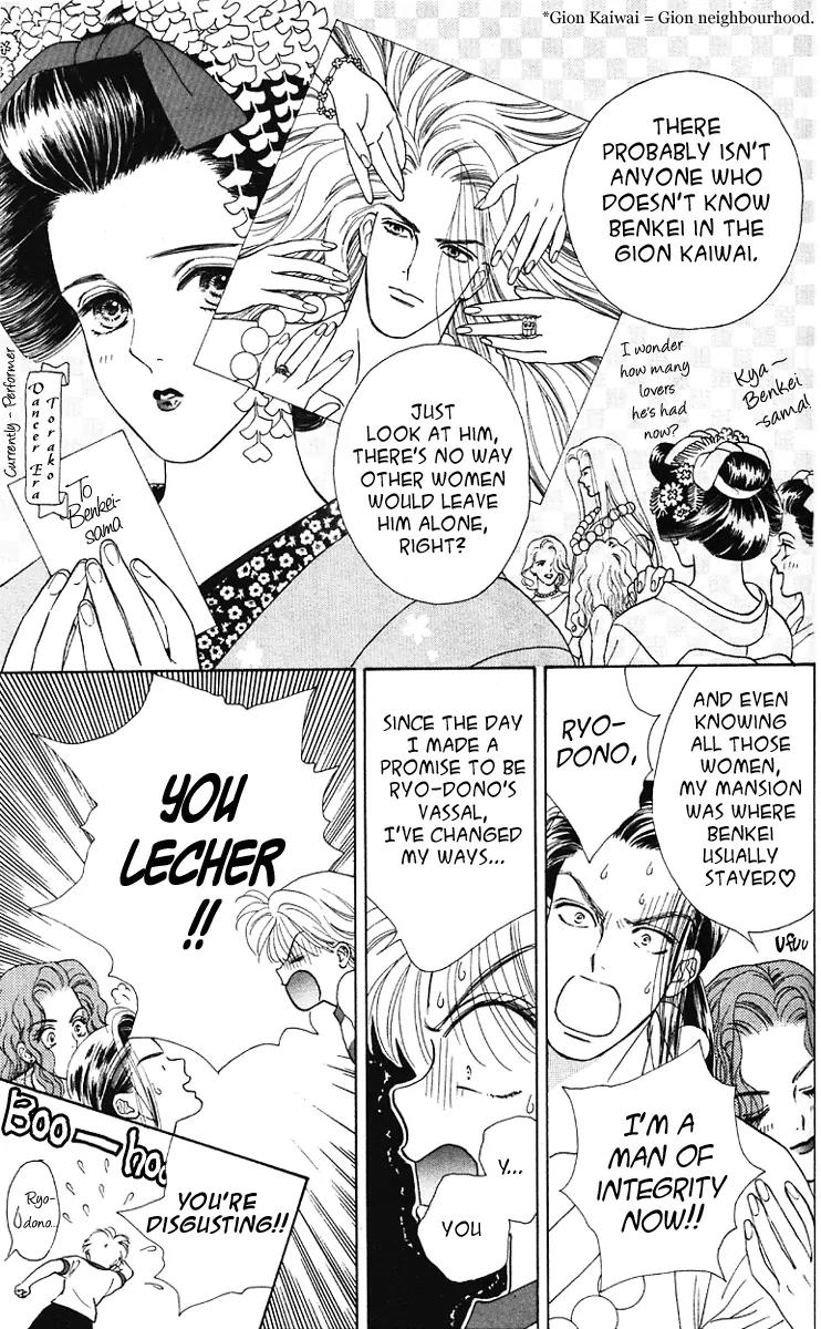Ryou Chapter 3 page 5 - Chapter 3