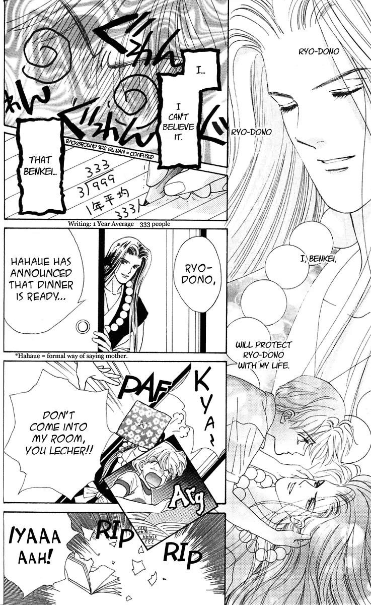 Ryou Chapter 3 page 6 - Chapter 3