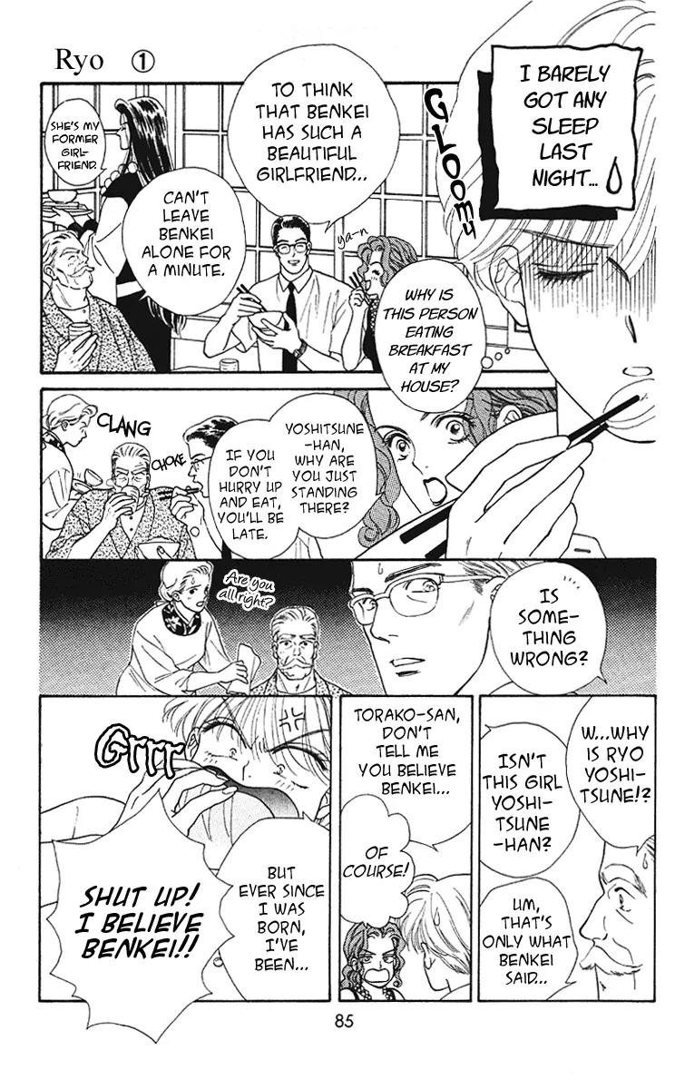 Ryou Chapter 3 page 7 - Chapter 3