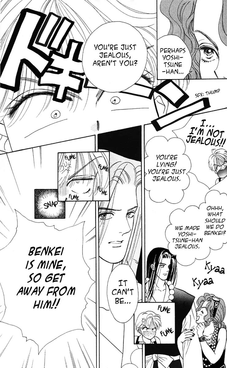 Ryou Chapter 3 page 9 - Chapter 3