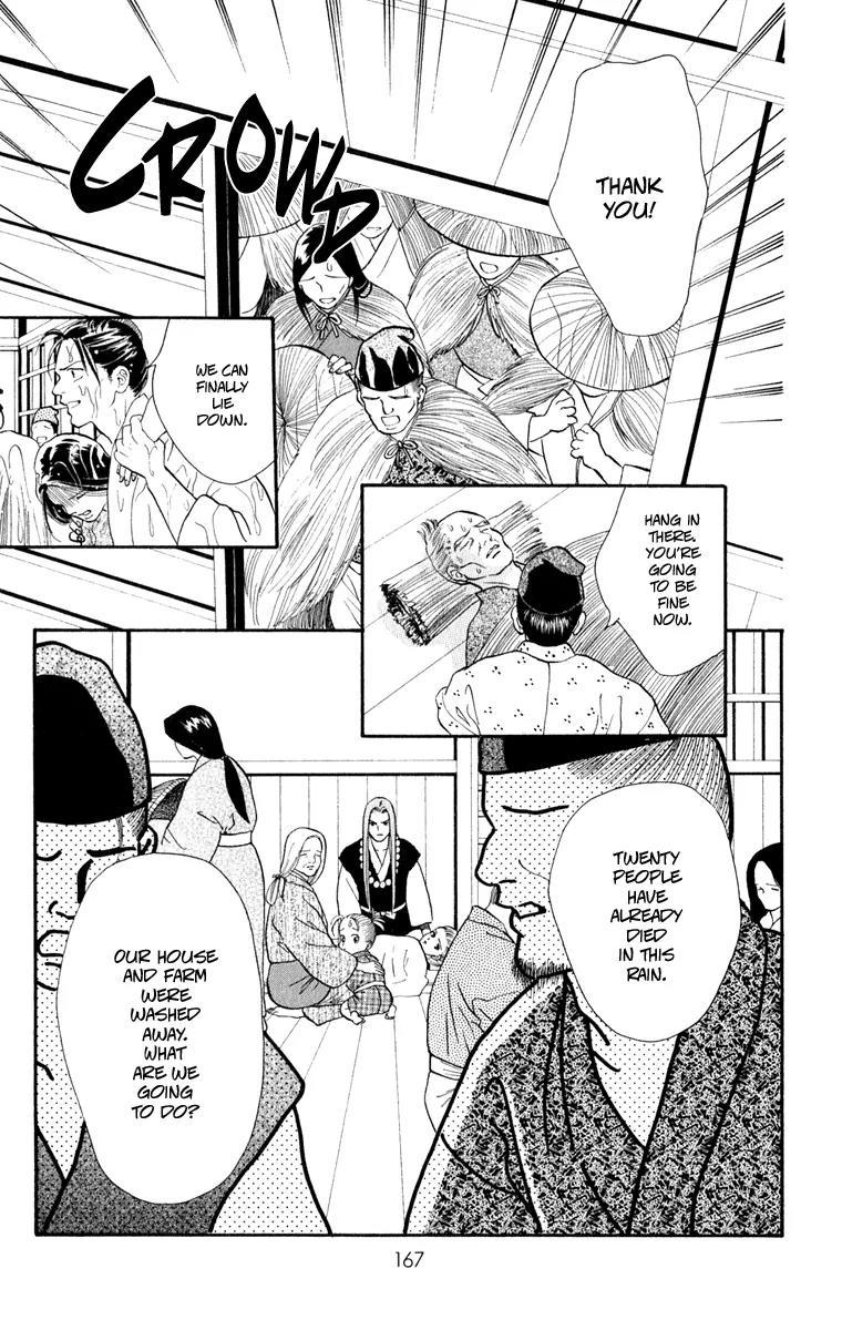 Ryou Chapter 34 page 10 - Chapter 34