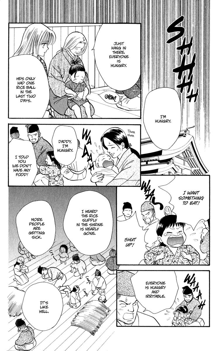 Ryou Chapter 34 page 14 - Chapter 34