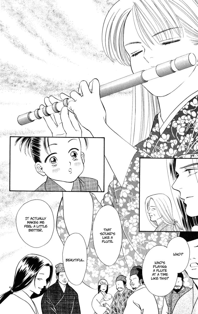 Ryou Chapter 34 page 17 - Chapter 34